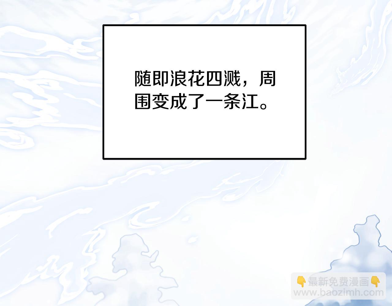 第60话 传说里的人物(1/5)-第60话