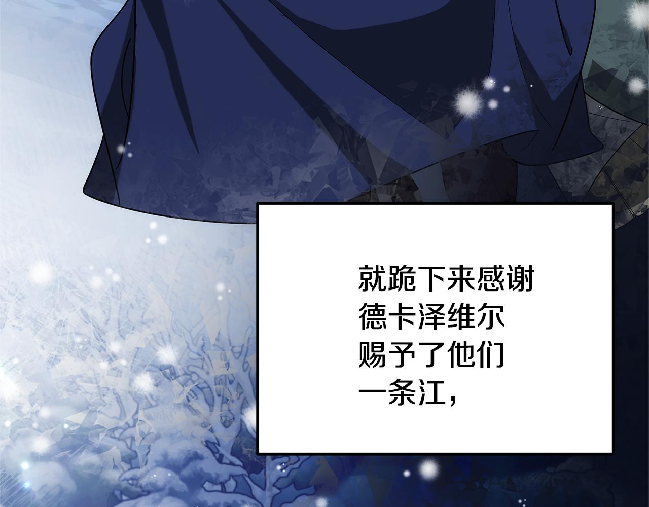 第60话 传说里的人物(1/5)-第60话