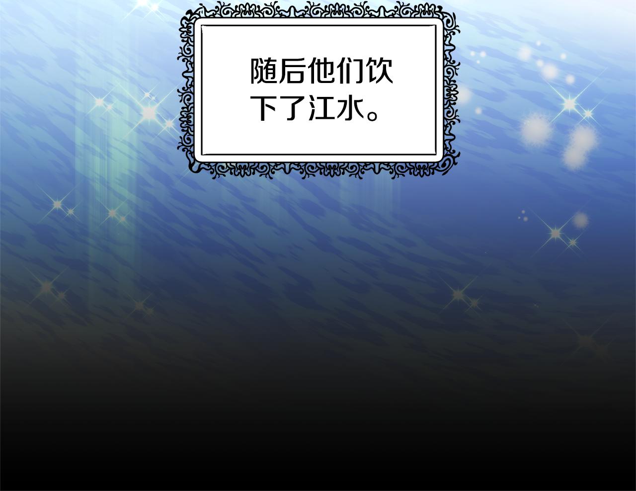 第60话 传说里的人物(1/5)-第60话