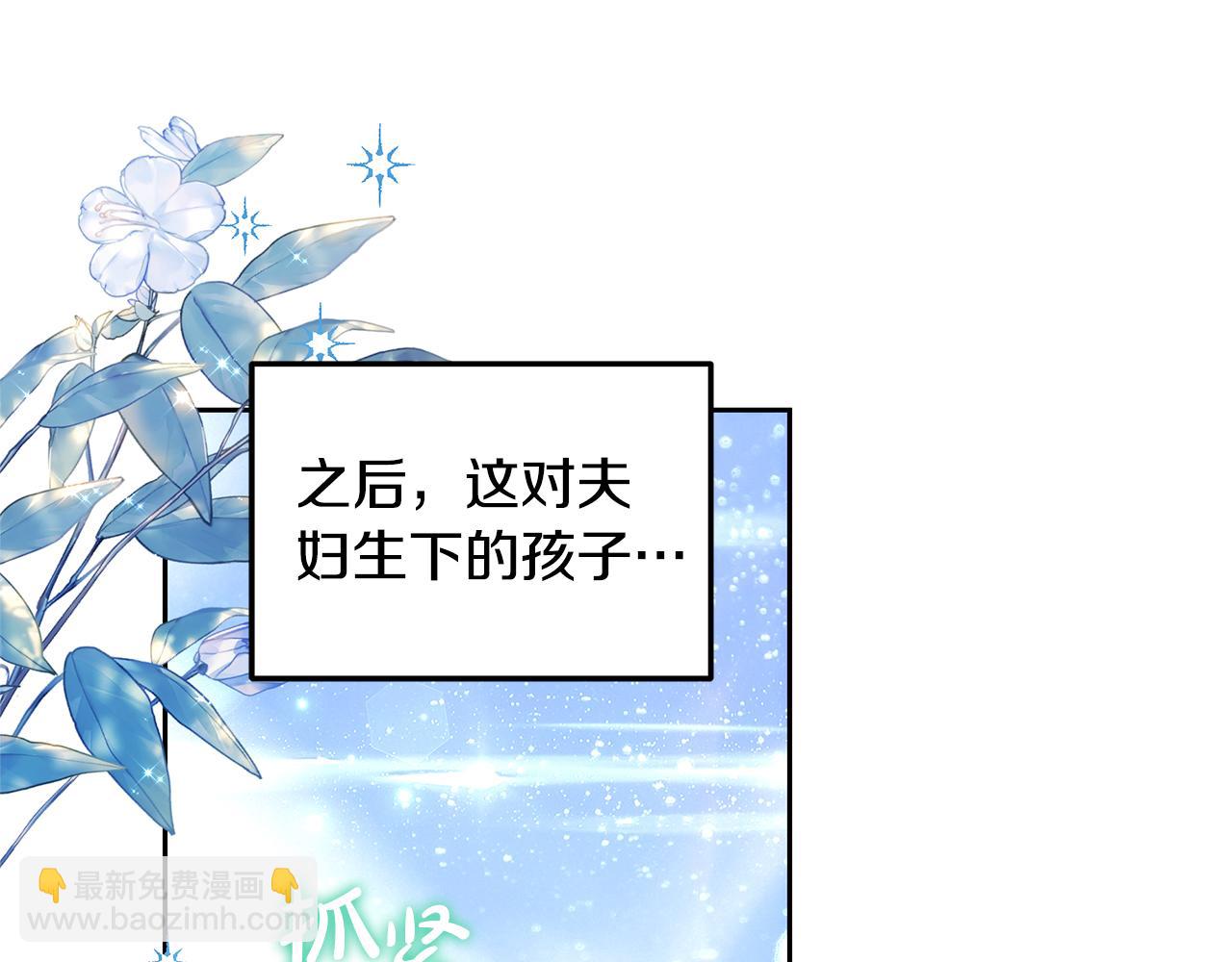 第60话 传说里的人物(1/5)-第60话