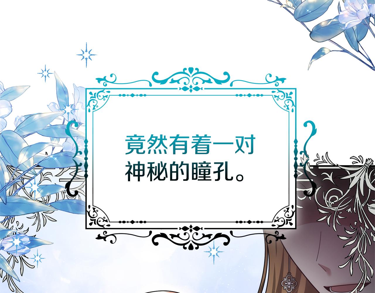 第60话 传说里的人物(1/5)-第60话