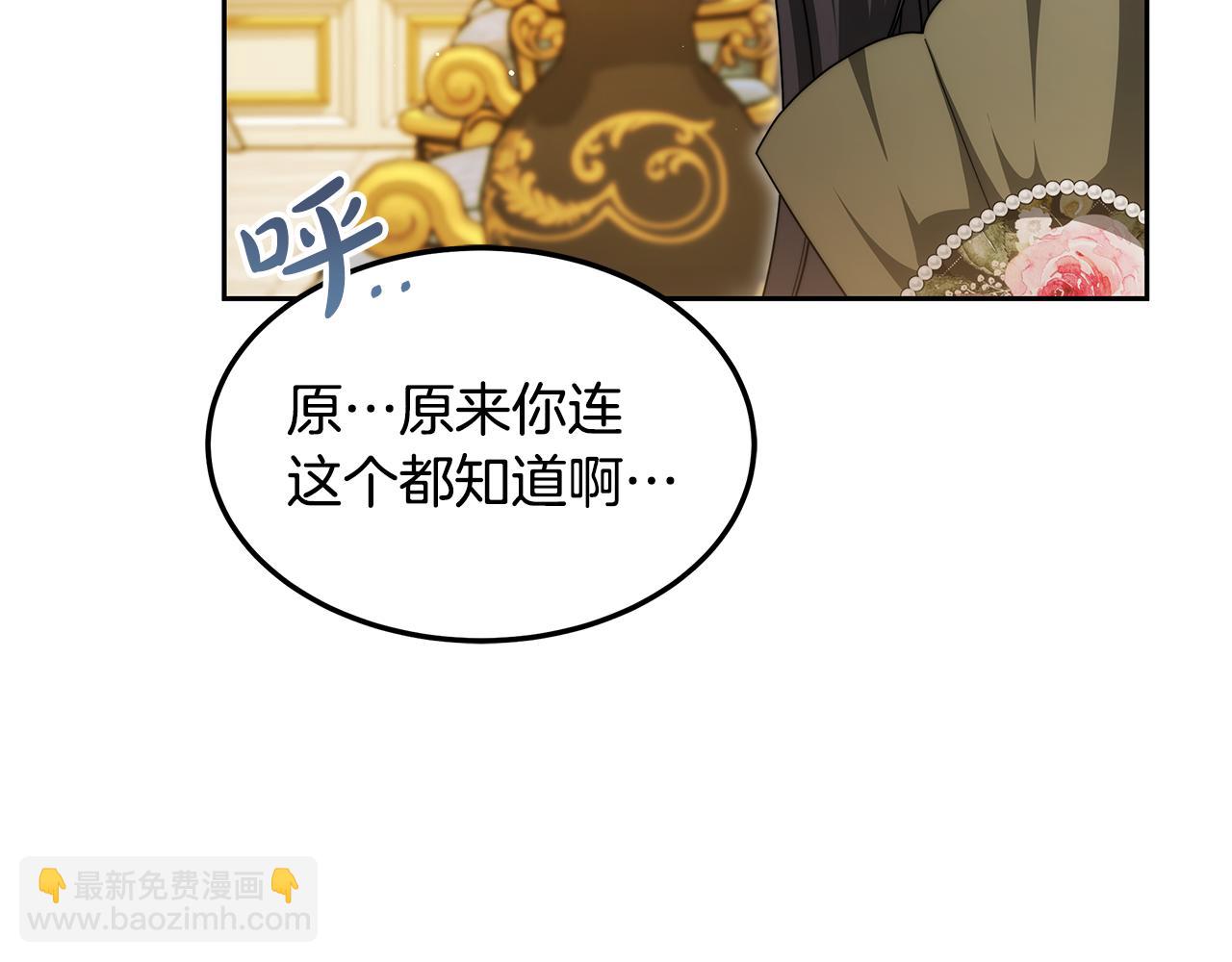 第62话 黑咒术师？(1/5)-第62话