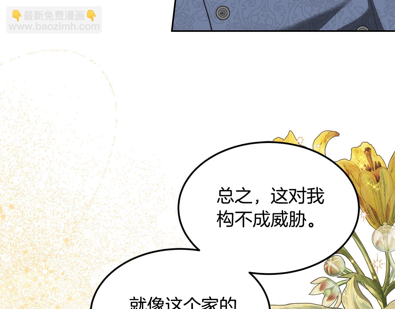 第62话 黑咒术师？(1/5)-第62话