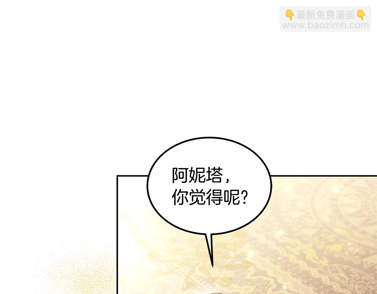 第62话 黑咒术师？(1/5)-第62话