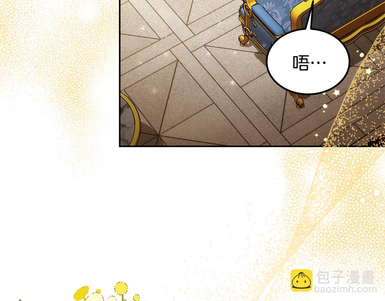 第62话 黑咒术师？(1/5)-第62话