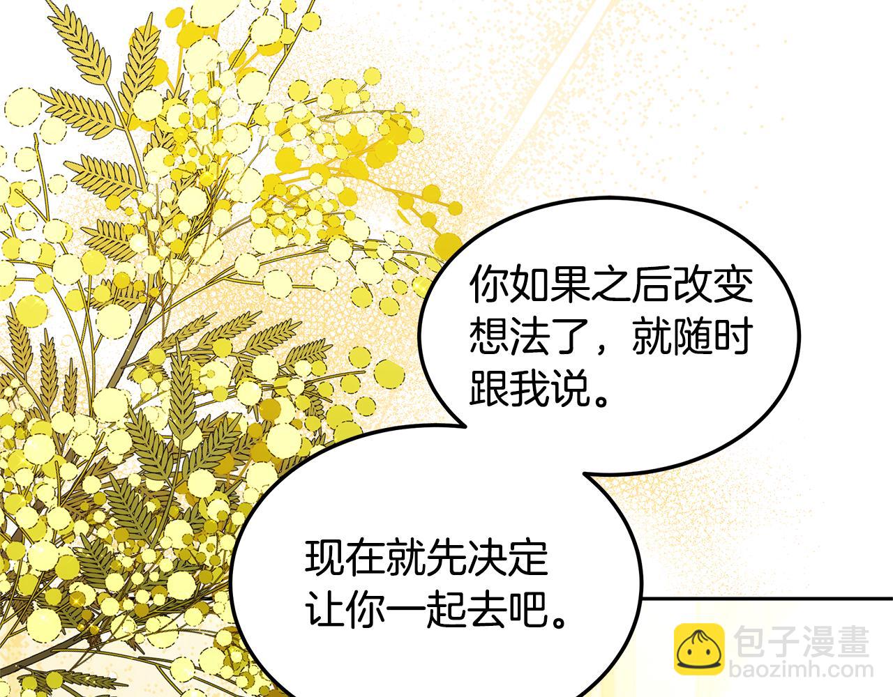 第62话 黑咒术师？(1/5)-第62话