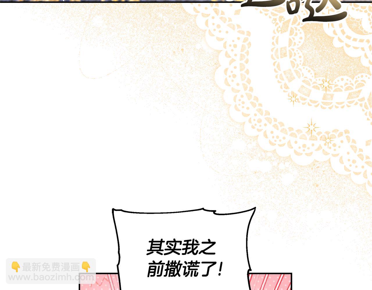 第62话 黑咒术师？(1/5)-第62话