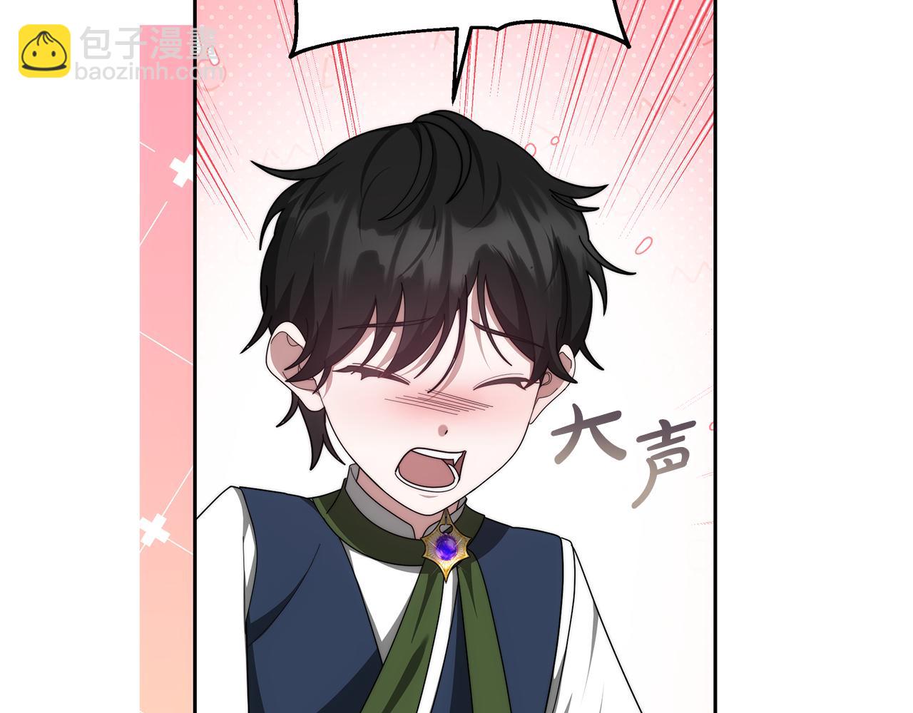 第62话 黑咒术师？(1/5)-第62话