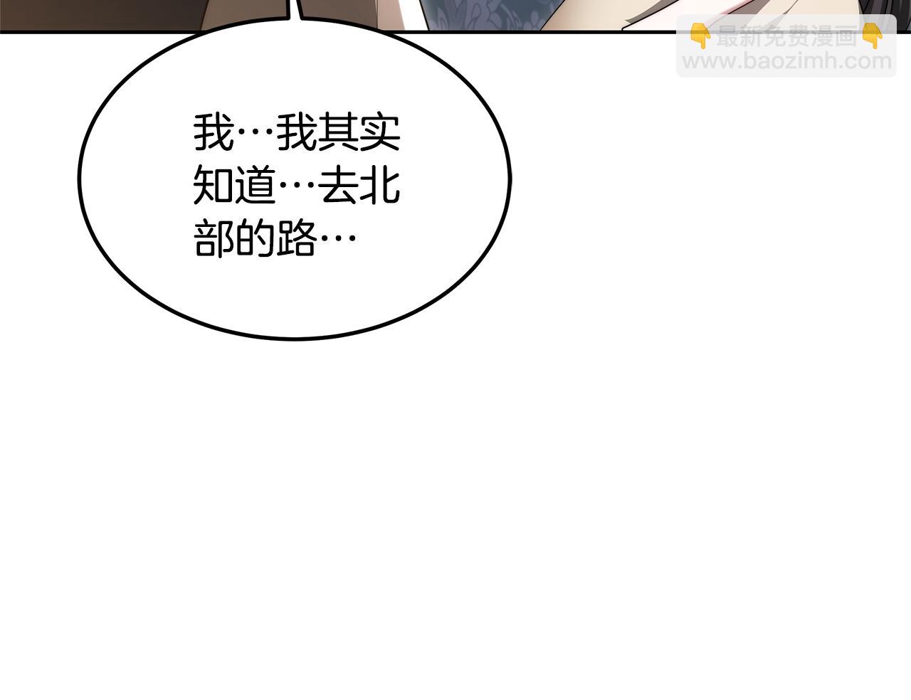 第62话 黑咒术师？(1/5)-第62话