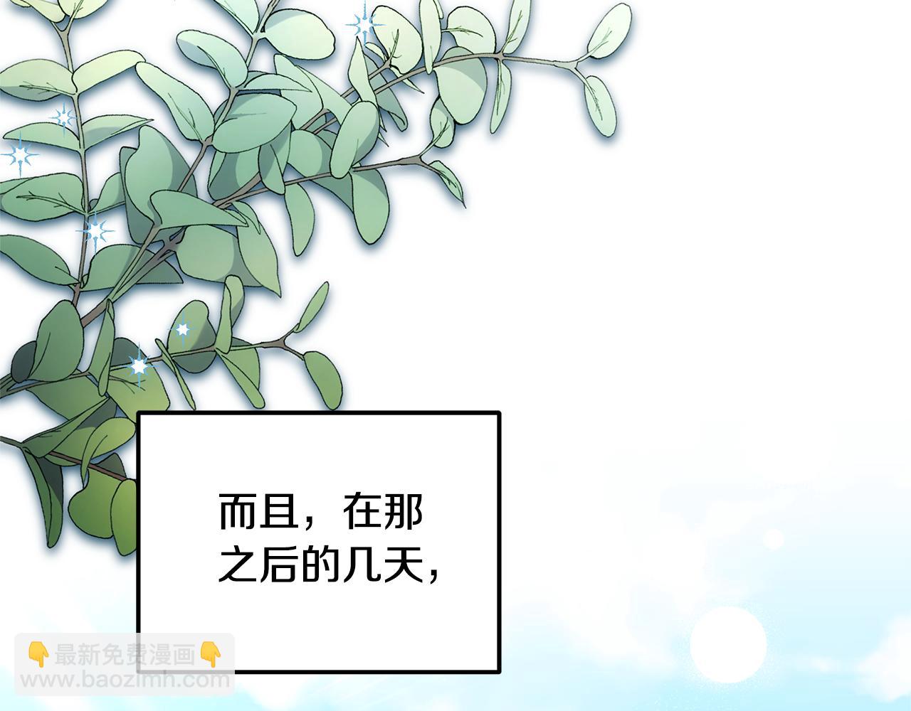 第64话 帮我做件事(1/5)-第64话