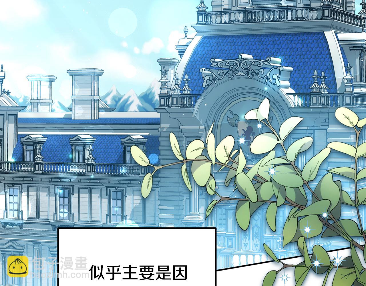 第64话 帮我做件事(1/5)-第64话