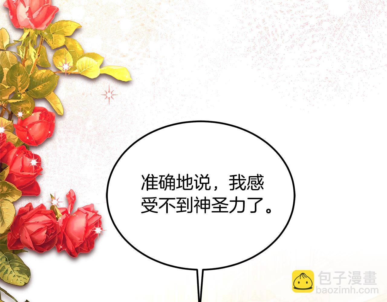 第64话 帮我做件事(1/5)-第64话