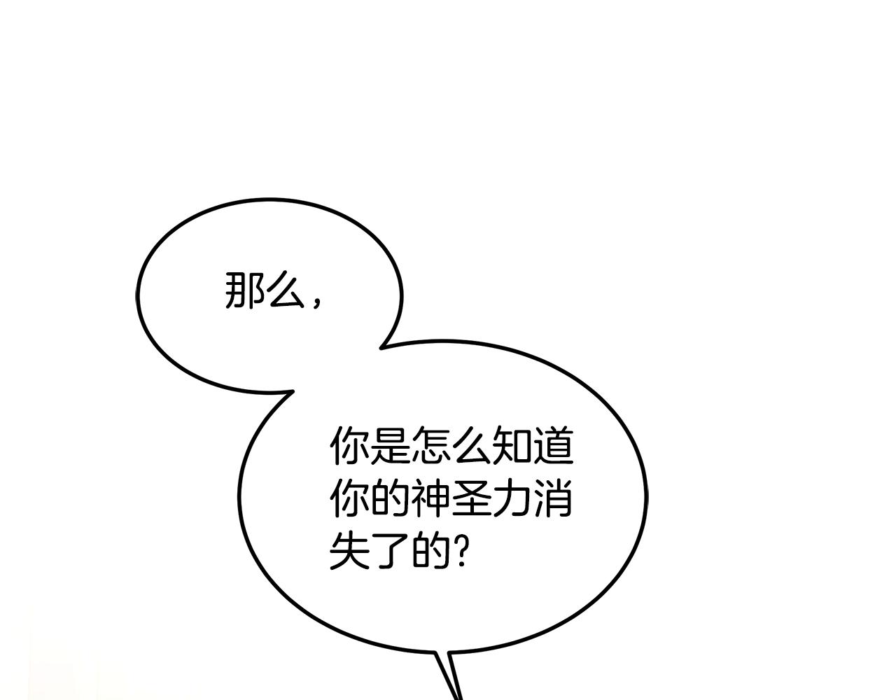 第64话 帮我做件事(1/5)-第64话