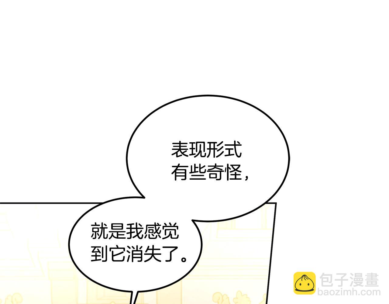 第64话 帮我做件事(1/5)-第64话