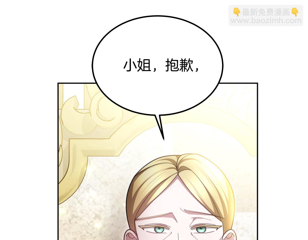 第64话 帮我做件事(1/5)-第64话