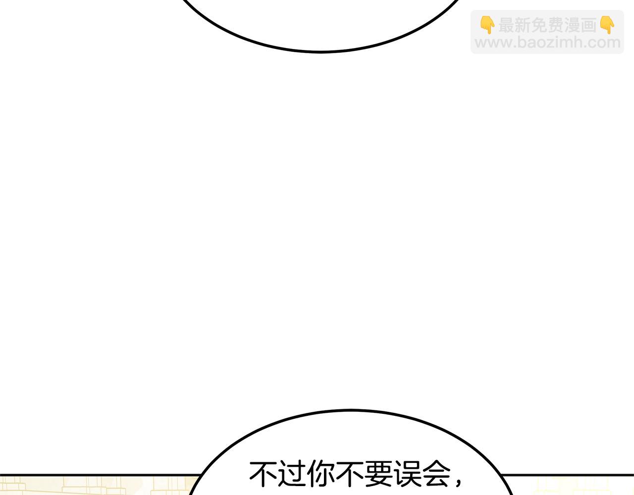 第64话 帮我做件事(1/5)-第64话