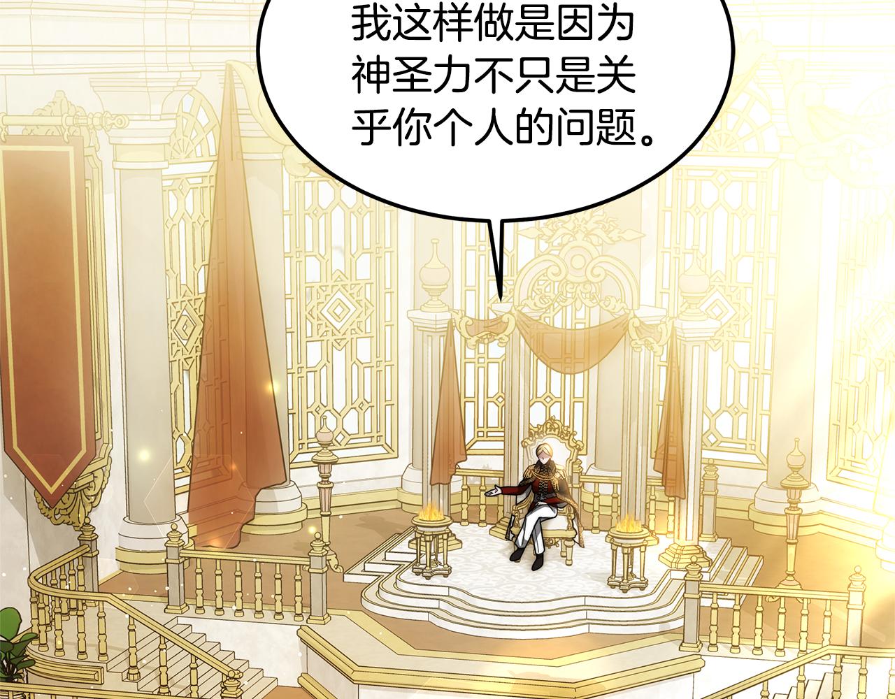 第64话 帮我做件事(1/5)-第64话