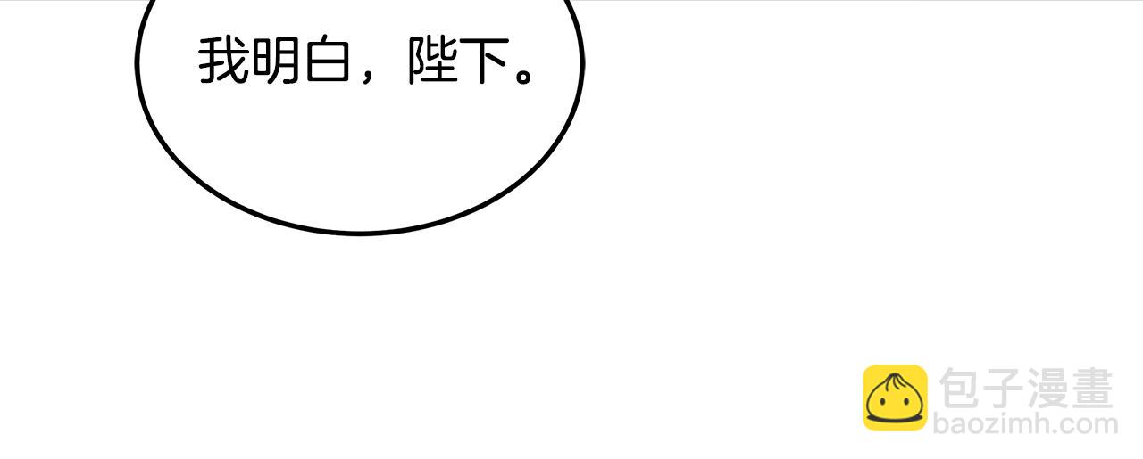 第64话 帮我做件事(1/5)-第64话