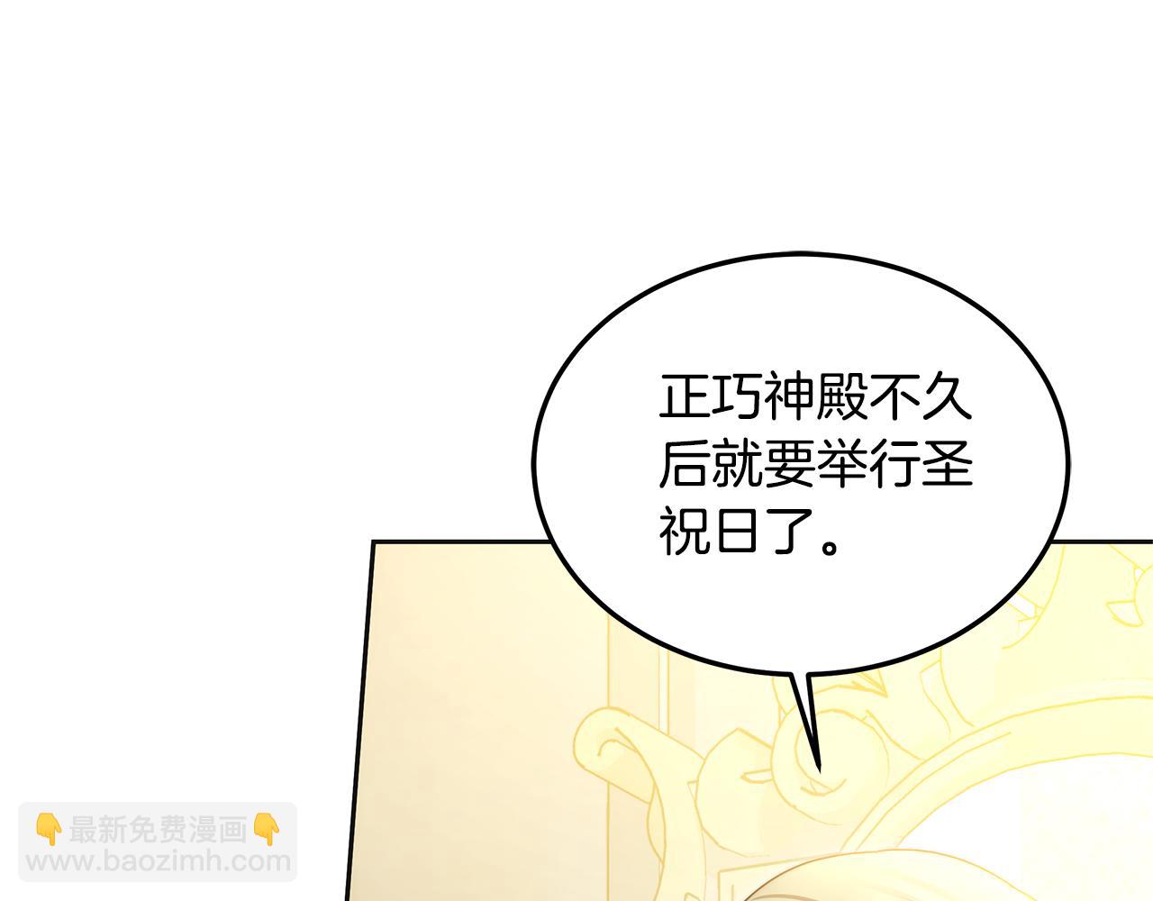 第64话 帮我做件事(1/5)-第64话