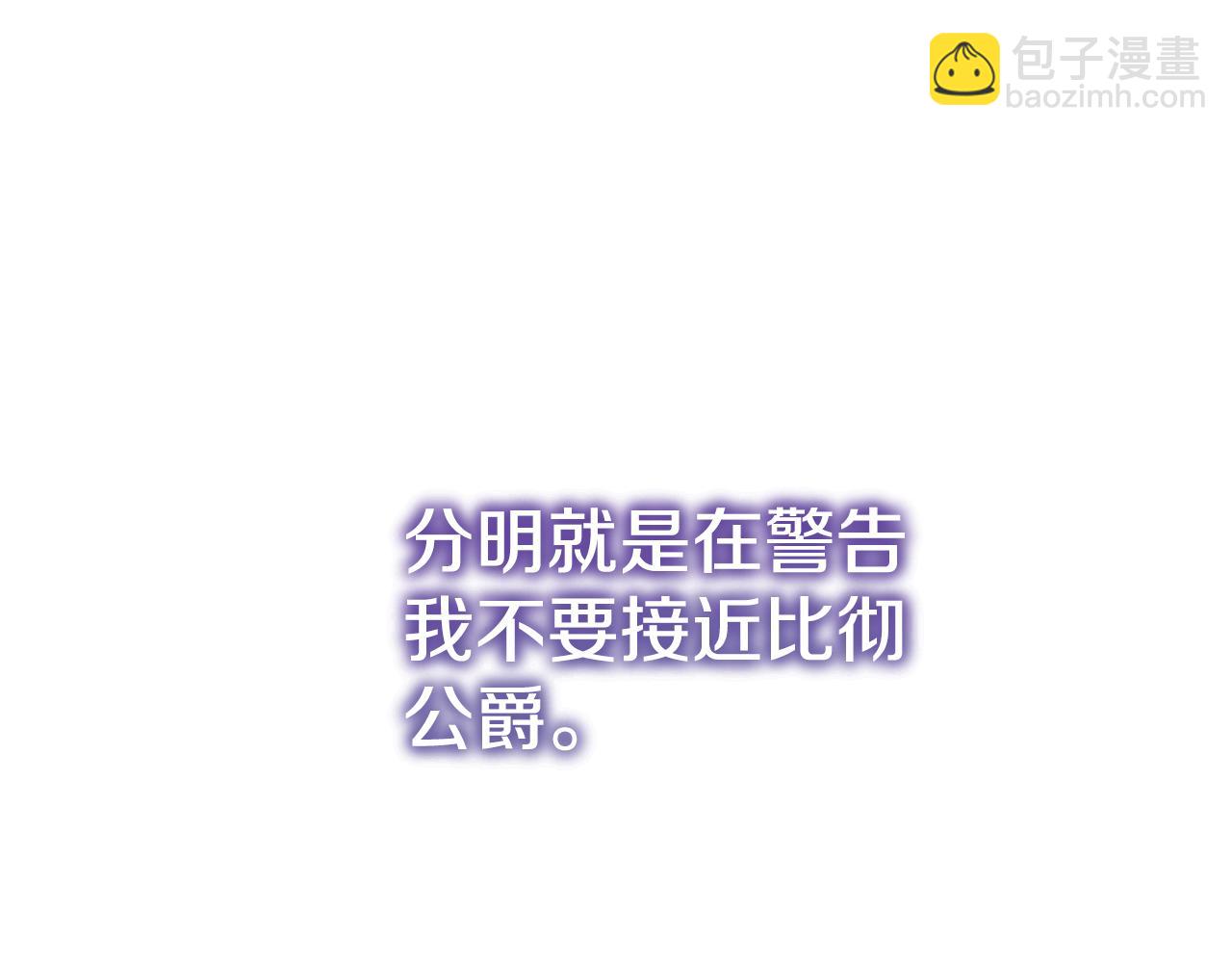 第64话 帮我做件事(1/5)-第64话