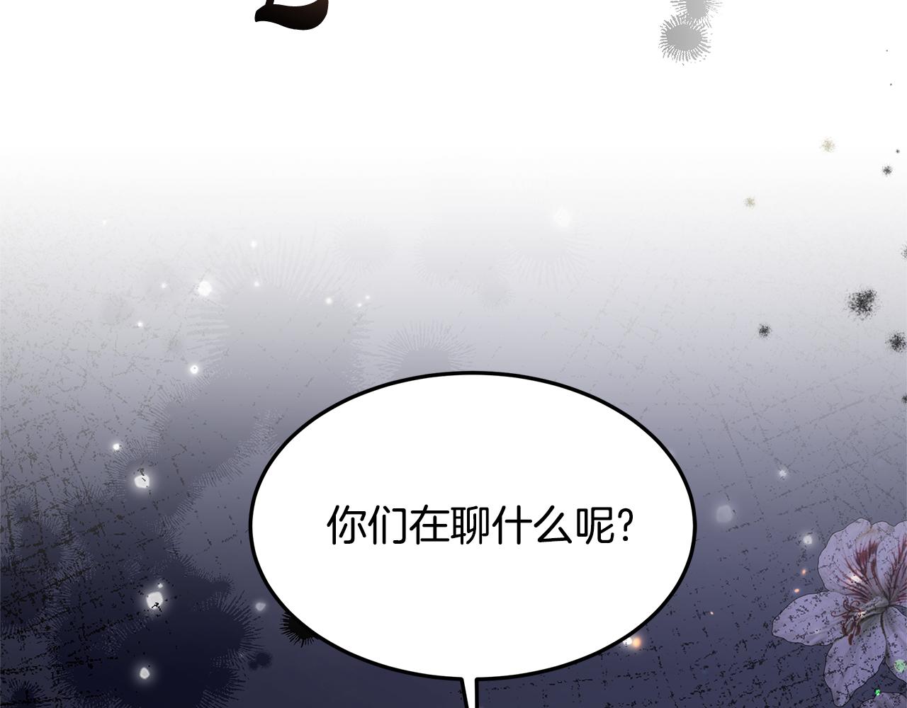 第66话 最后仪式(1/5)-第66话