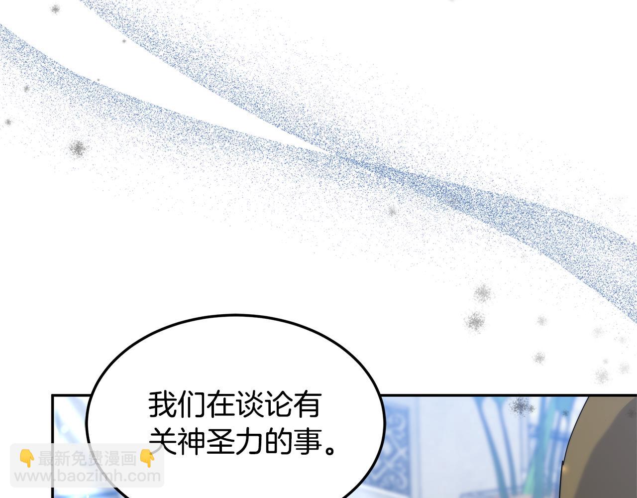 第66话 最后仪式(1/5)-第66话