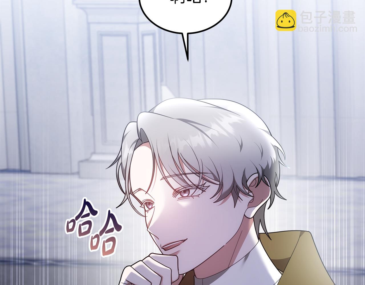 第66话 最后仪式(1/5)-第66话