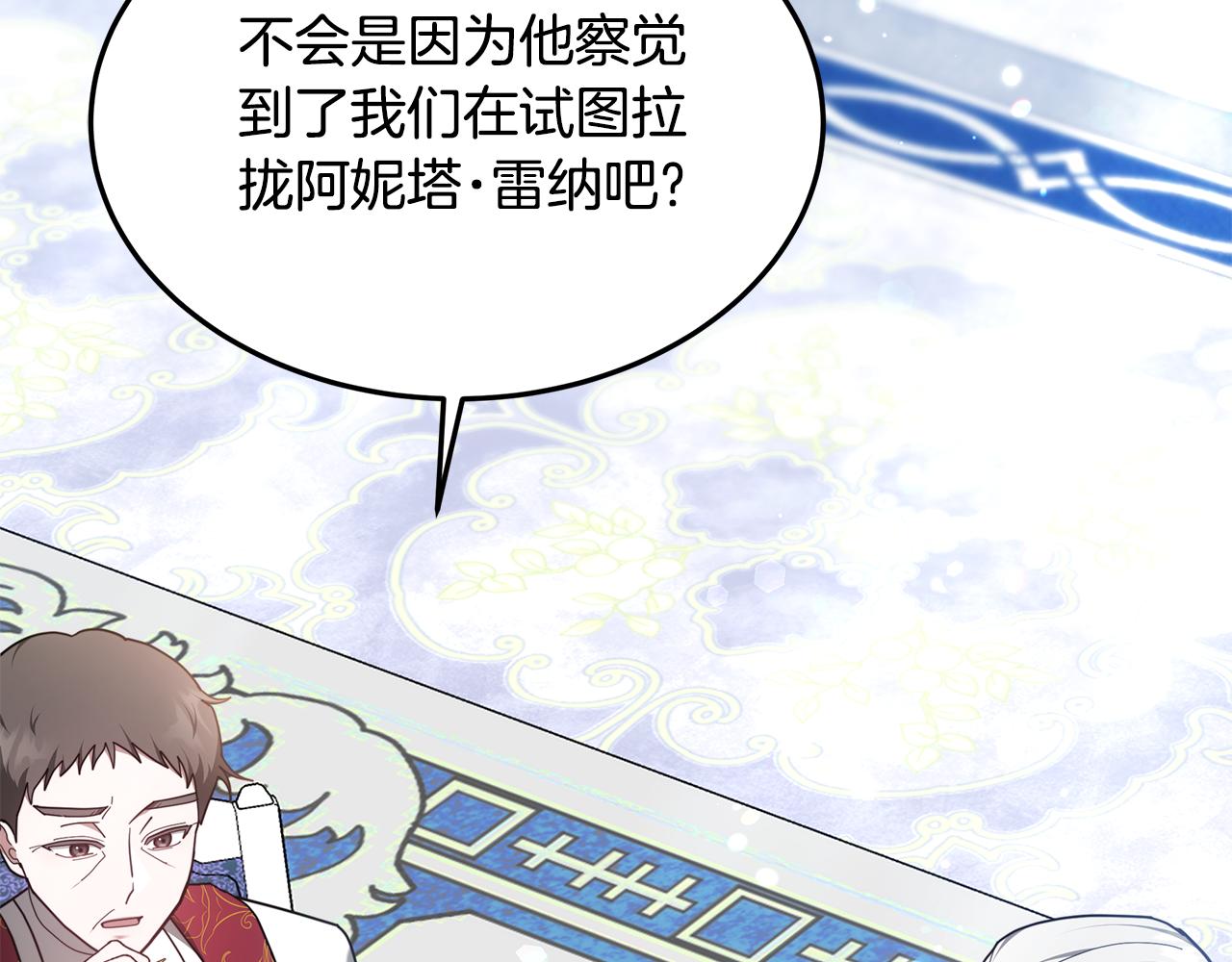 第66话 最后仪式(1/5)-第66话