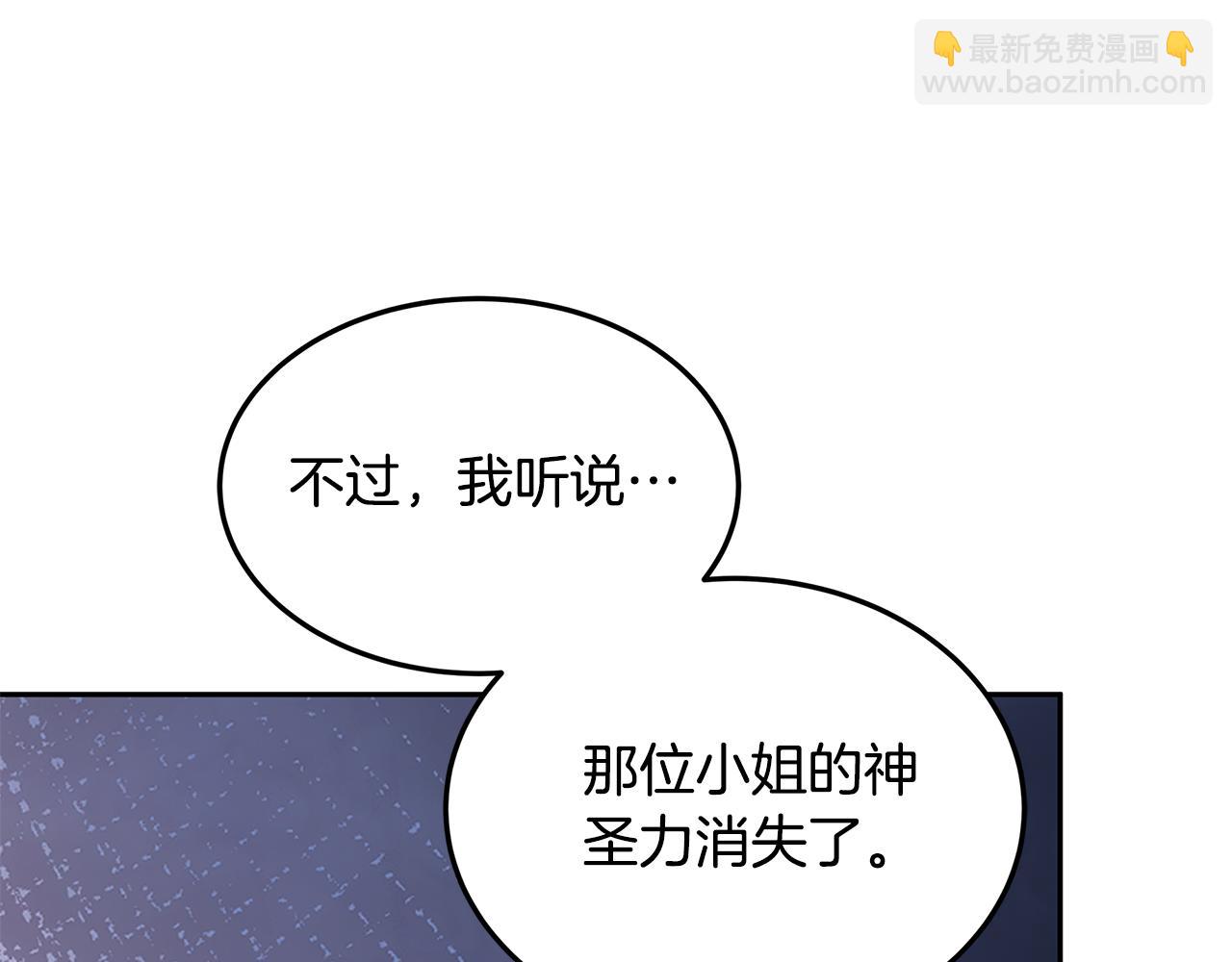 第66话 最后仪式(1/5)-第66话