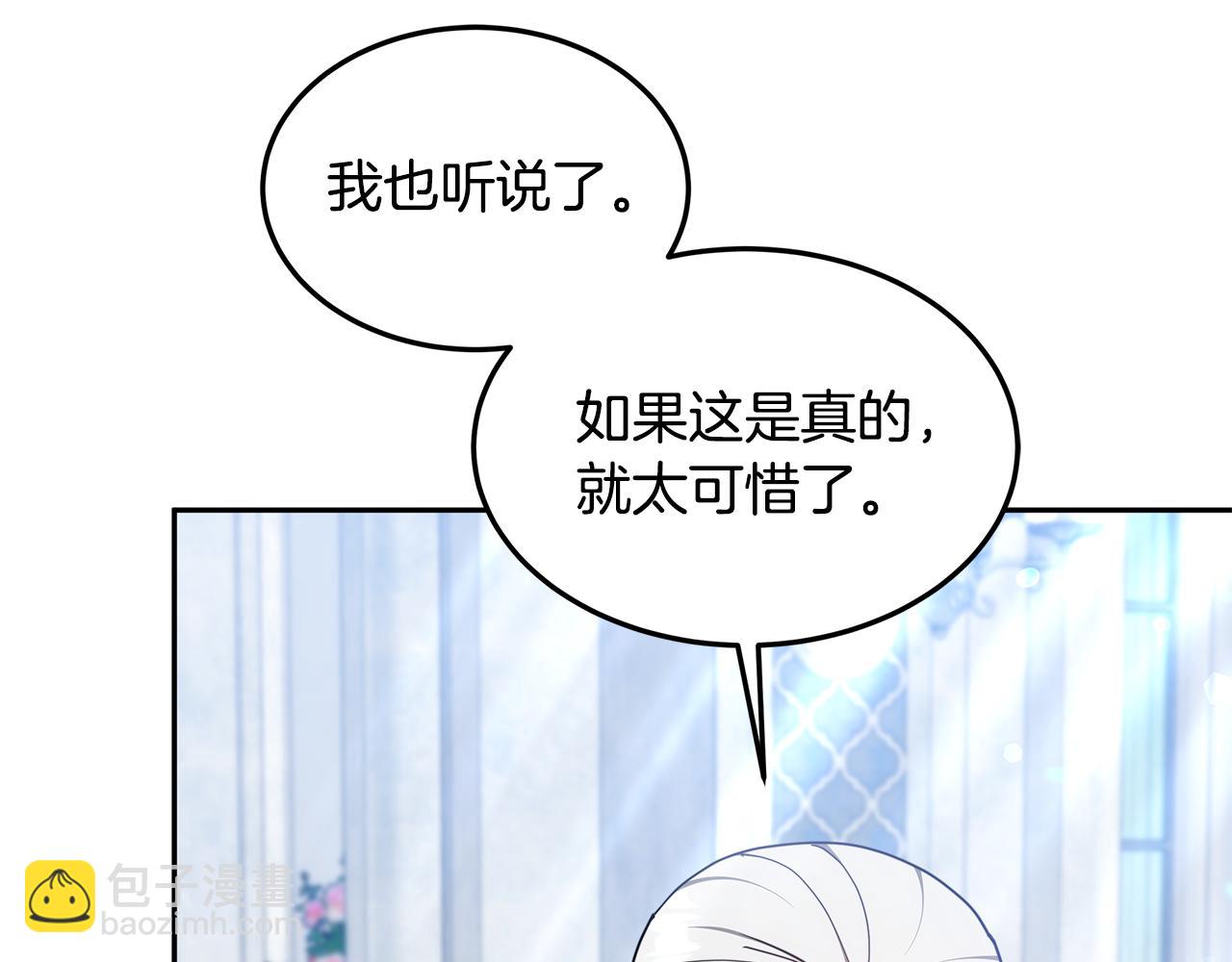 第66话 最后仪式(1/5)-第66话