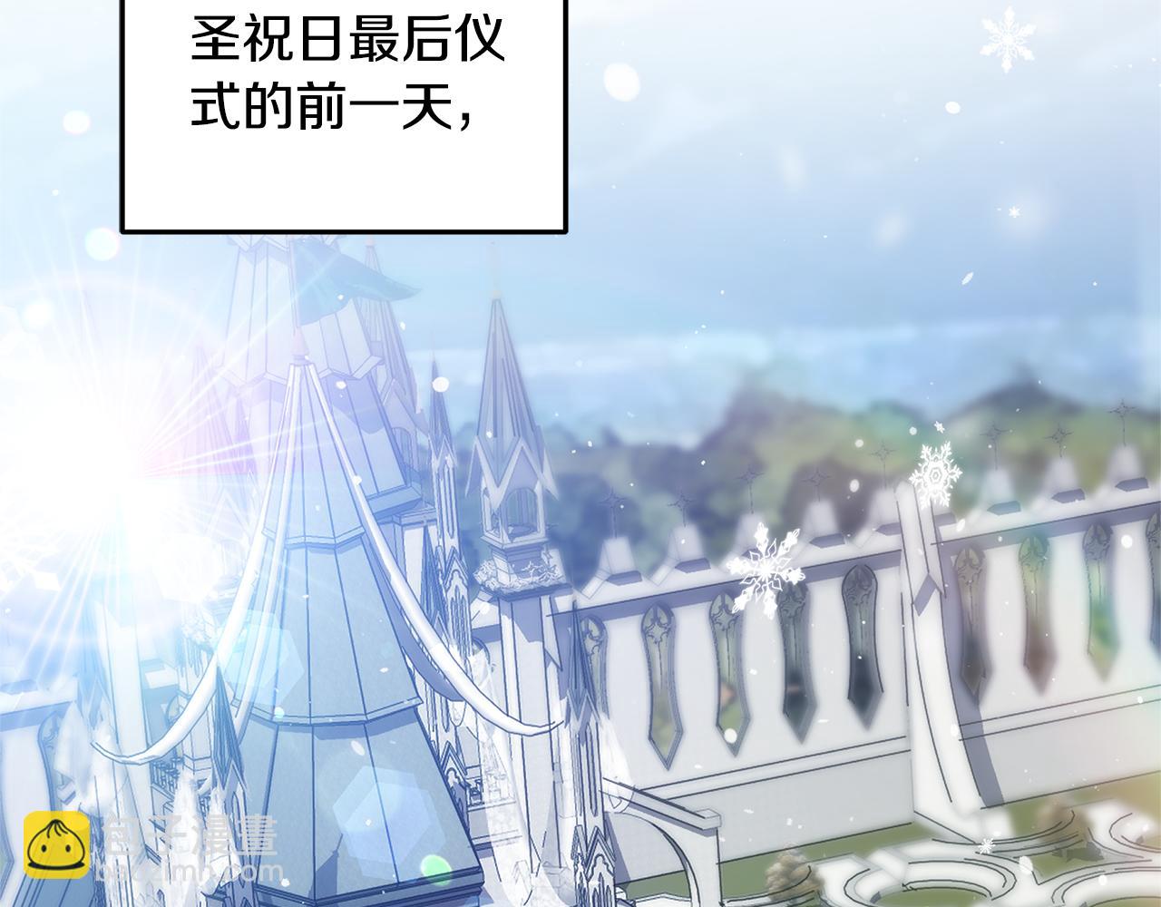 第66话 最后仪式(1/5)-第66话