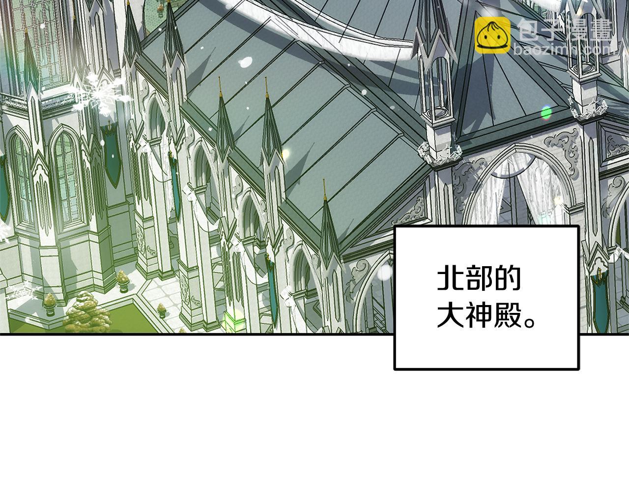 第66话 最后仪式(1/5)-第66话