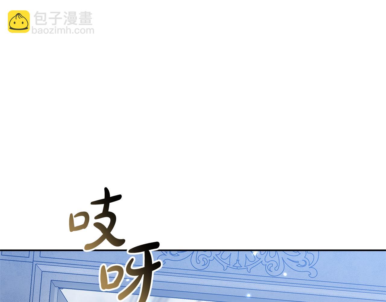 第66话 最后仪式(1/5)-第66话