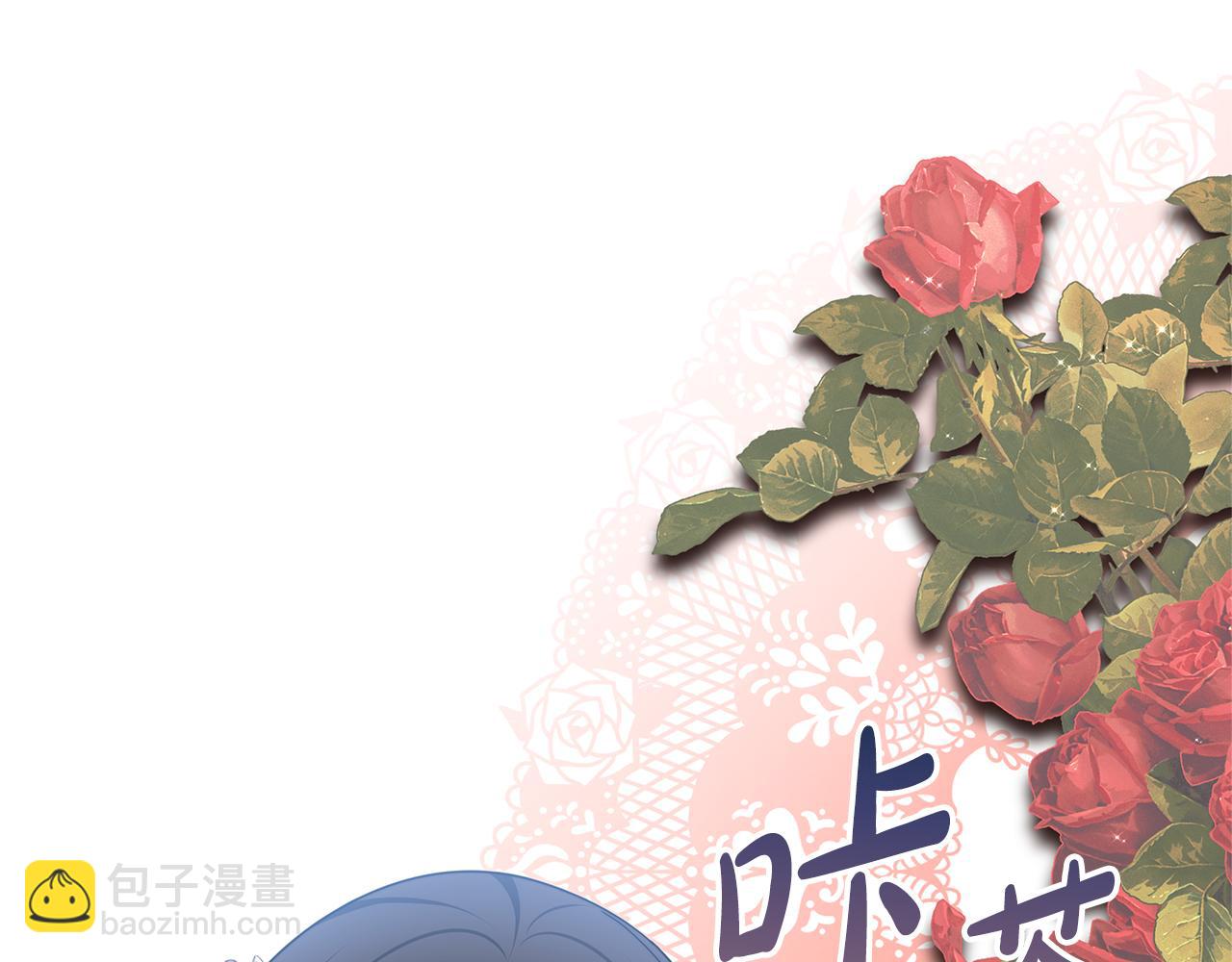 第68话 珍视的姐姐(1/6)-第68话