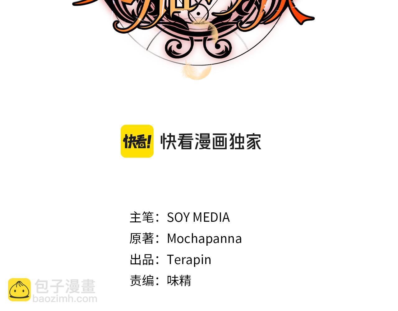 第68话 珍视的姐姐(1/6)-第68话