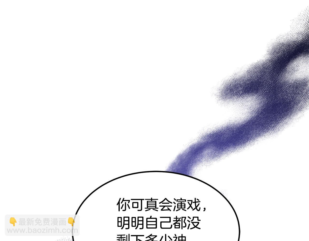 第68话 珍视的姐姐(1/6)-第68话