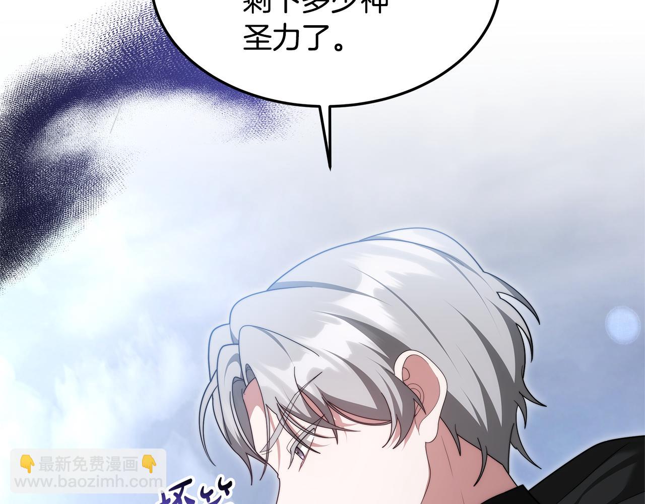 第68话 珍视的姐姐(1/6)-第68话