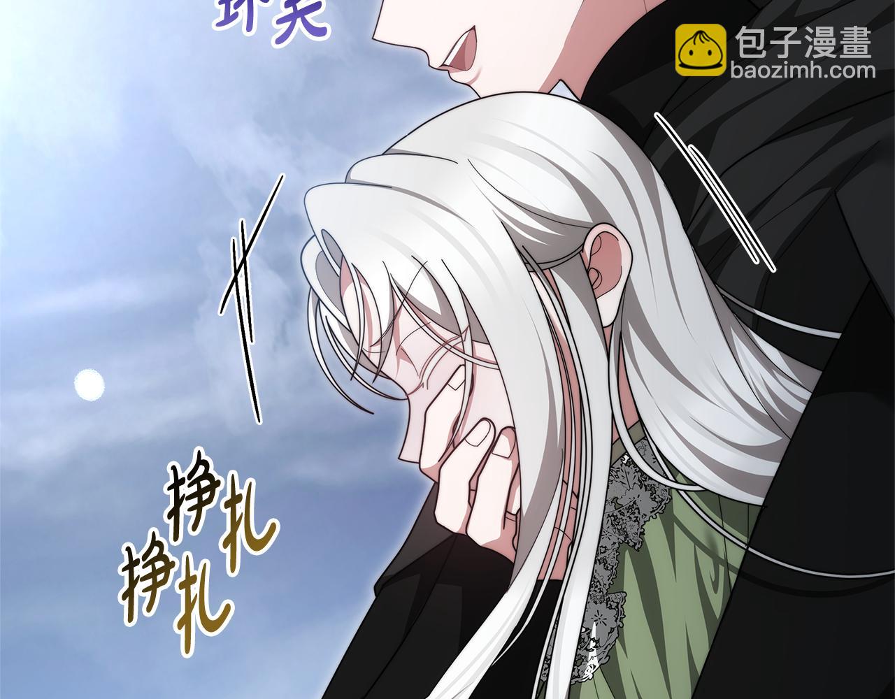 第68话 珍视的姐姐(1/6)-第68话