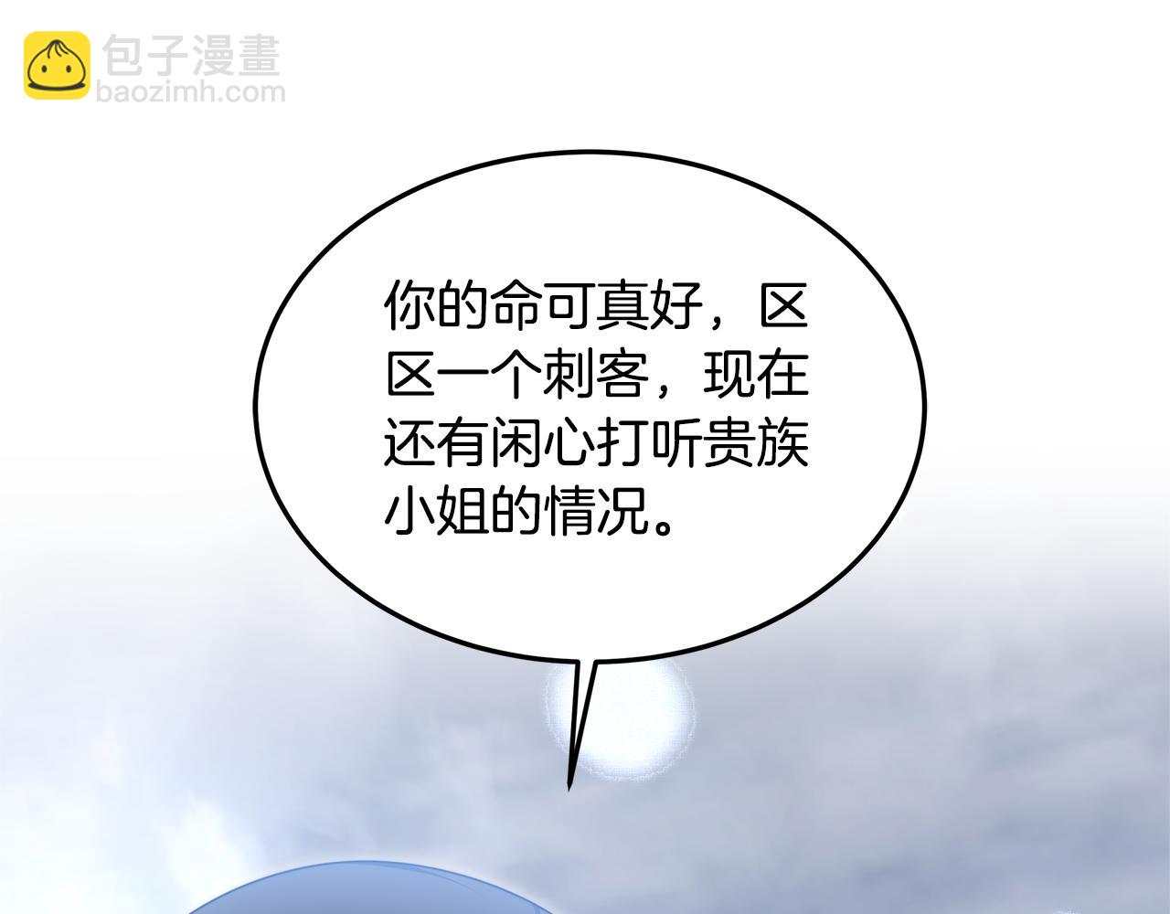 第68话 珍视的姐姐(1/6)-第68话