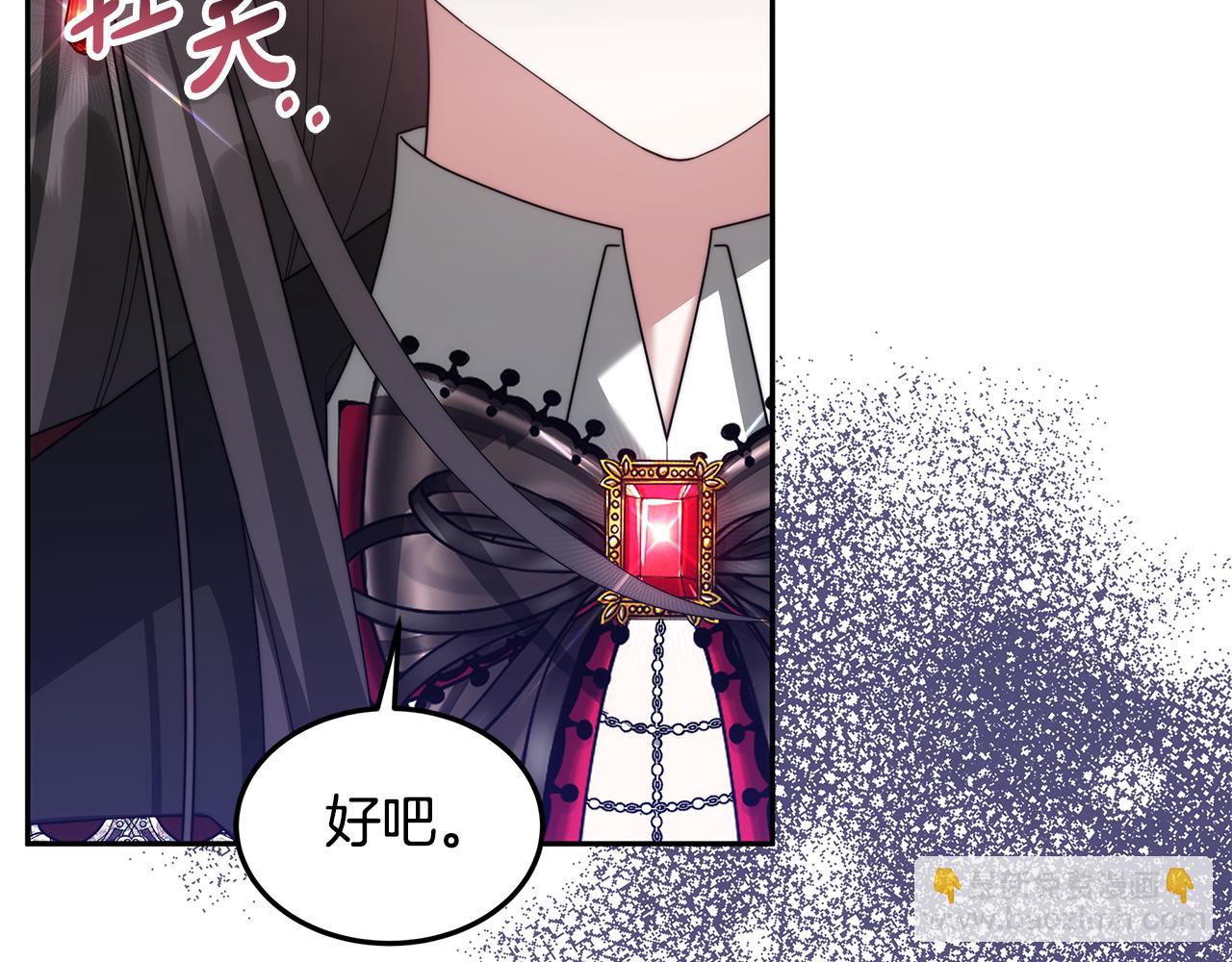 第68话 珍视的姐姐(1/6)-第68话