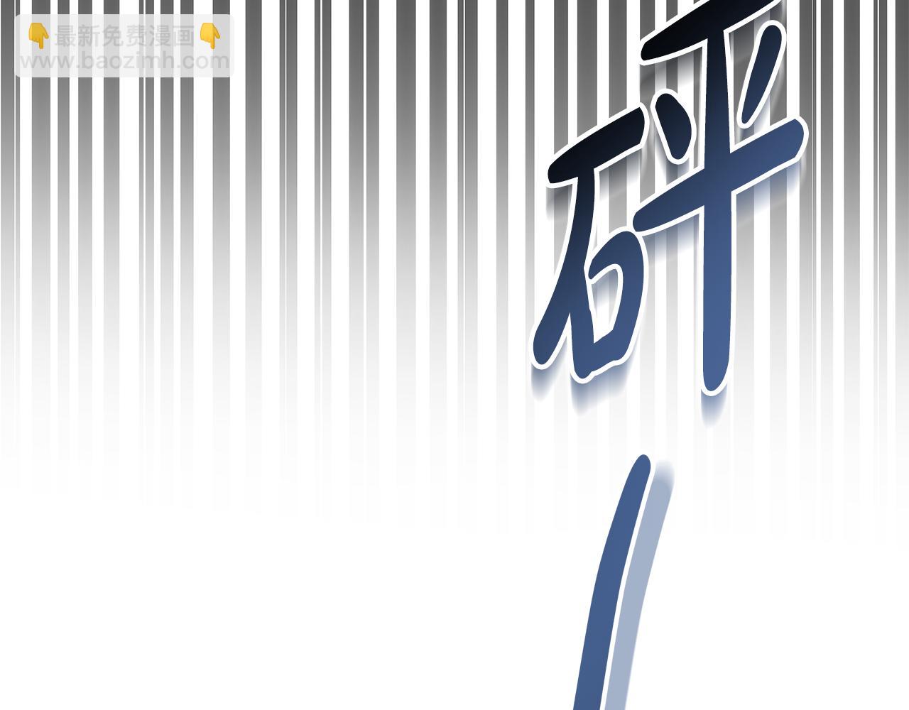 第68话 珍视的姐姐(1/6)-第68话