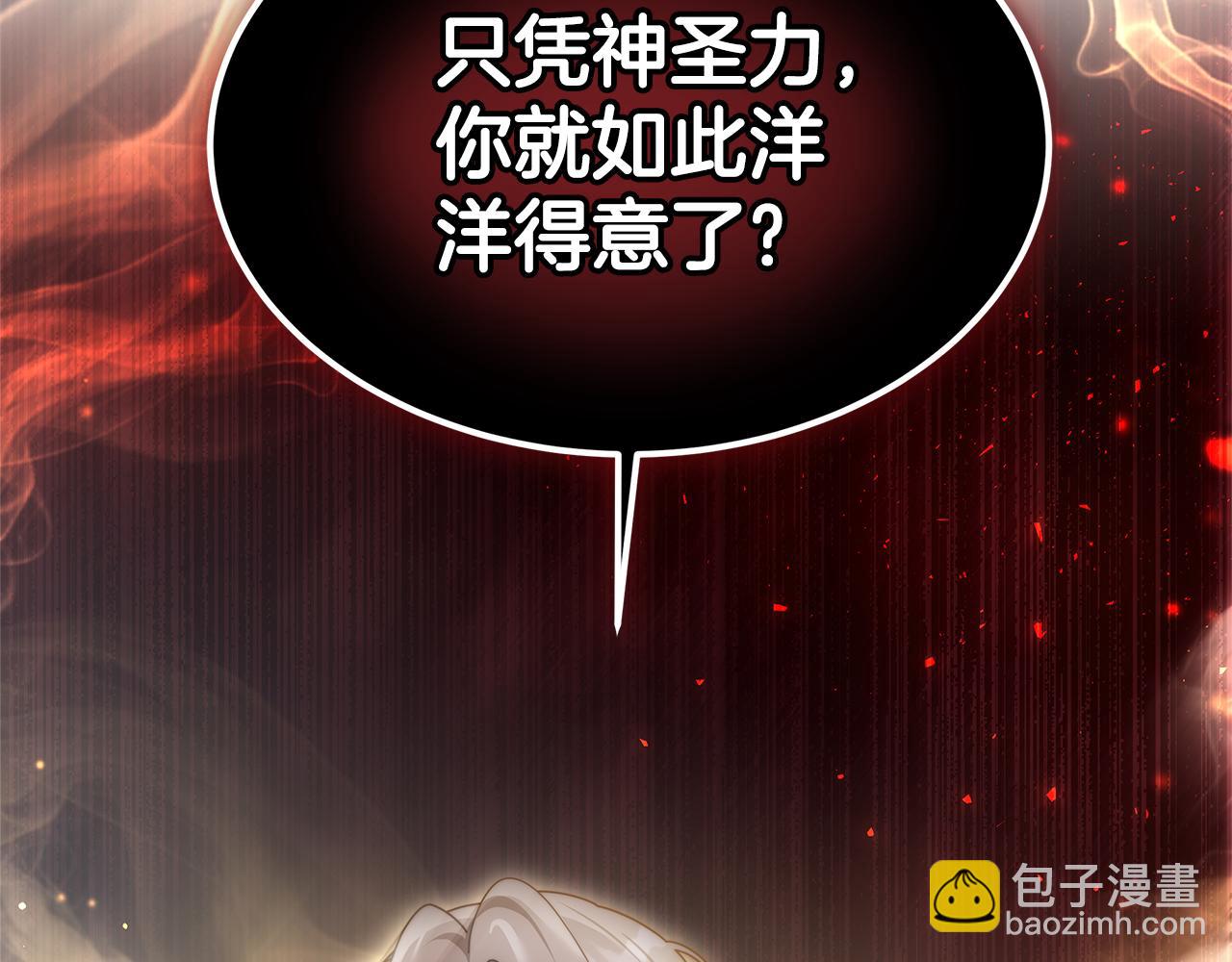 第68话 珍视的姐姐(1/6)-第68话