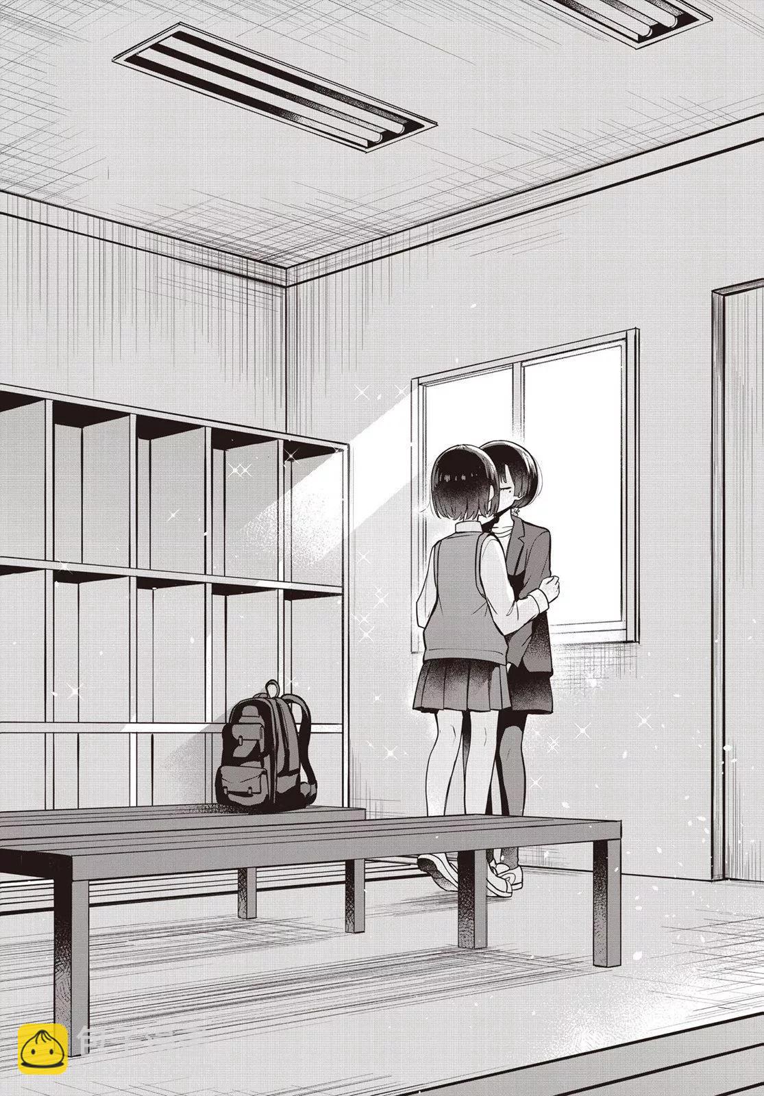 跟好多妹子親親之後，我的百合親親意識不小心覺醒了…… - 第11話 - 4