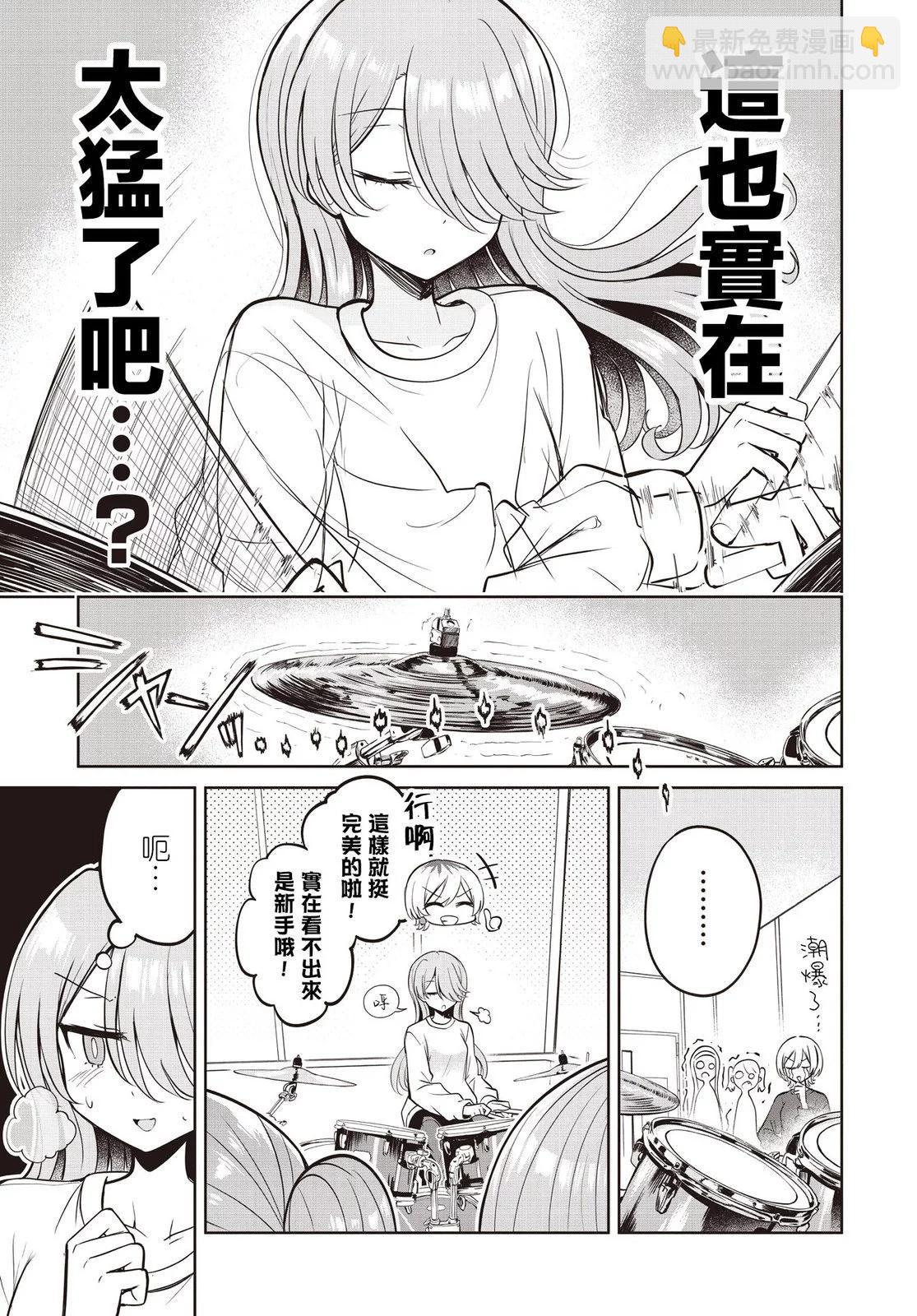 跟好多妹子親親之後，我的百合親親意識不小心覺醒了…… - 第12話 - 3