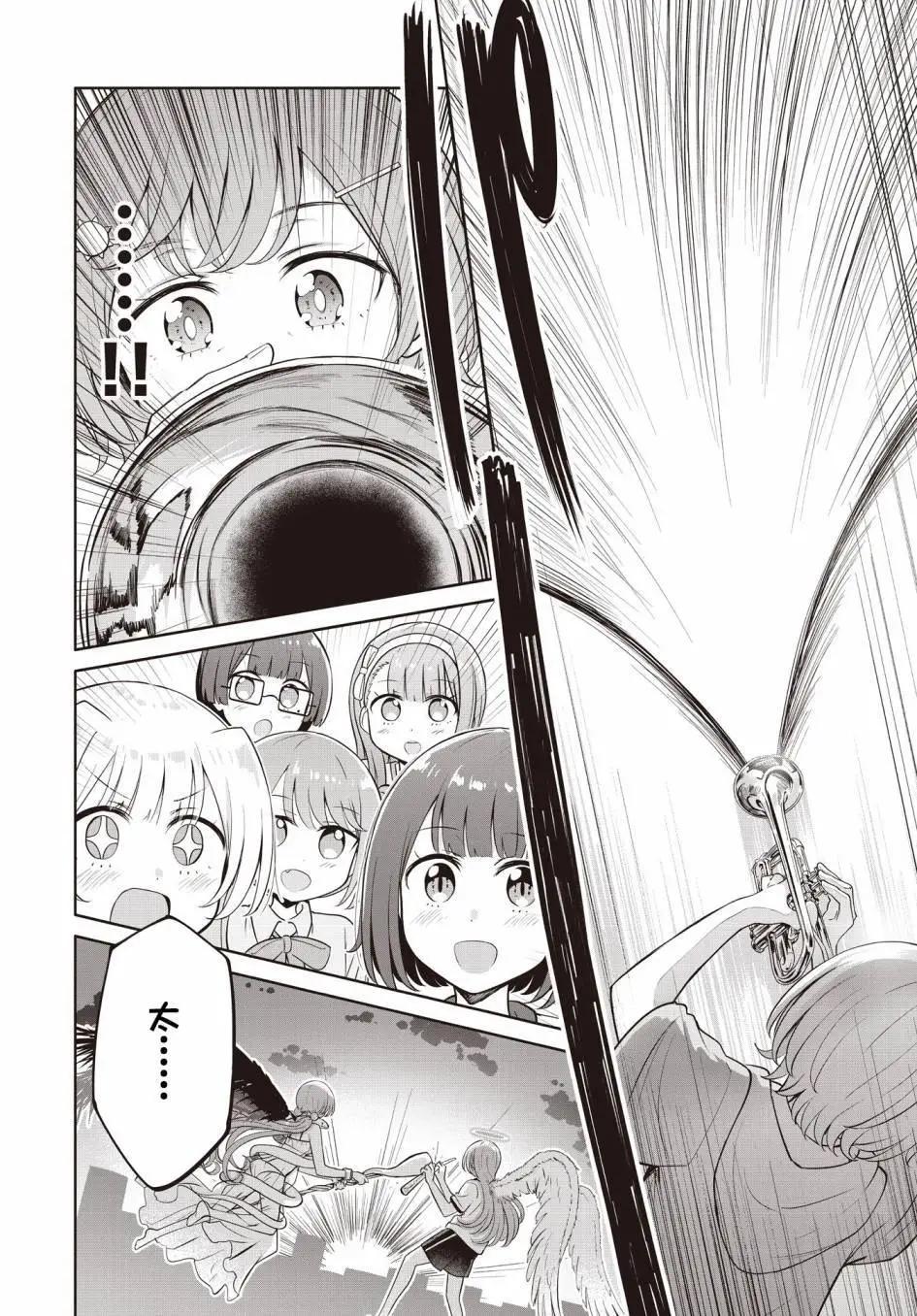 跟好多妹子親親之後，我的百合親親意識不小心覺醒了…… - 第19話 - 4