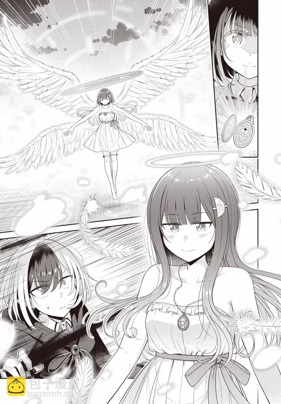 跟好多妹子親親之後，我的百合親親意識不小心覺醒了…… - 第23話 - 1