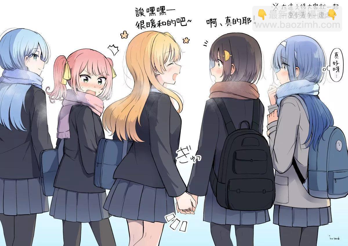 跟好多妹子親親之後，我的百合親親意識不小心覺醒了…… - 第08話 - 2