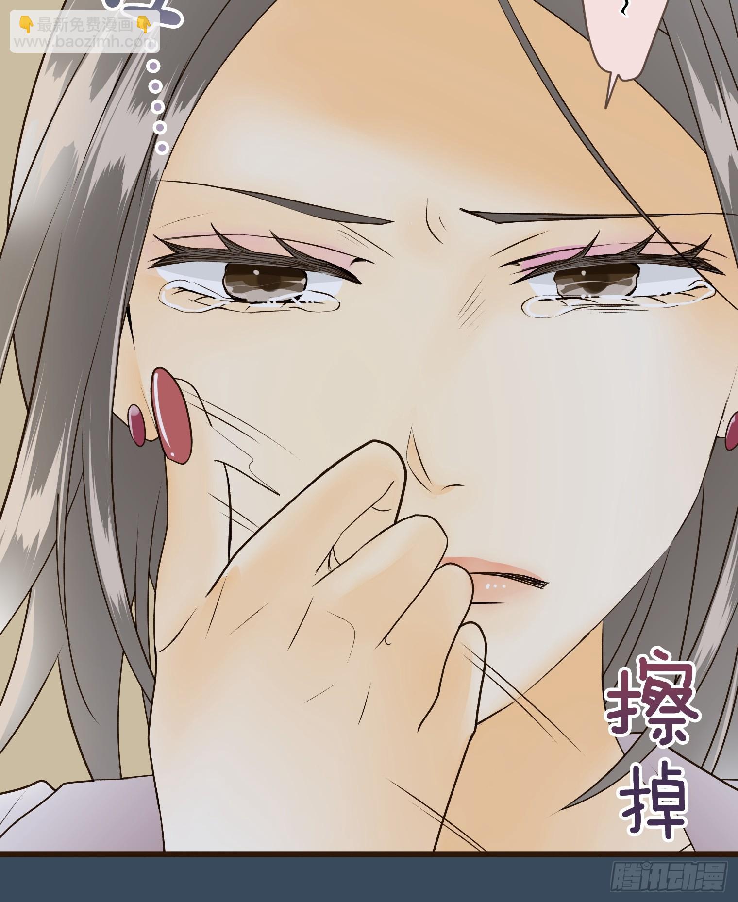 跟蹤狂男友 - 13(1/2) - 4