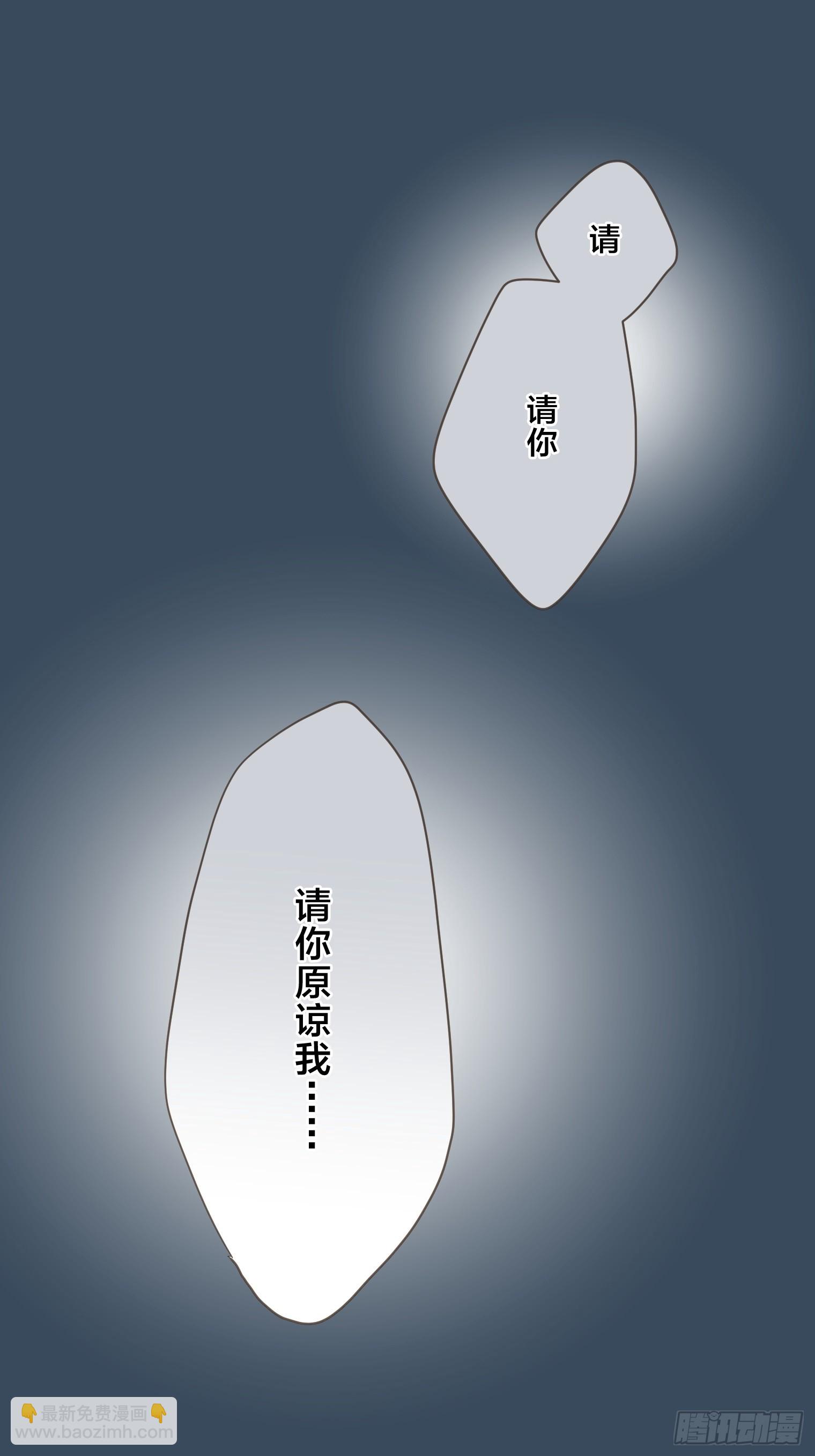 跟蹤狂男友 - 13(1/2) - 5