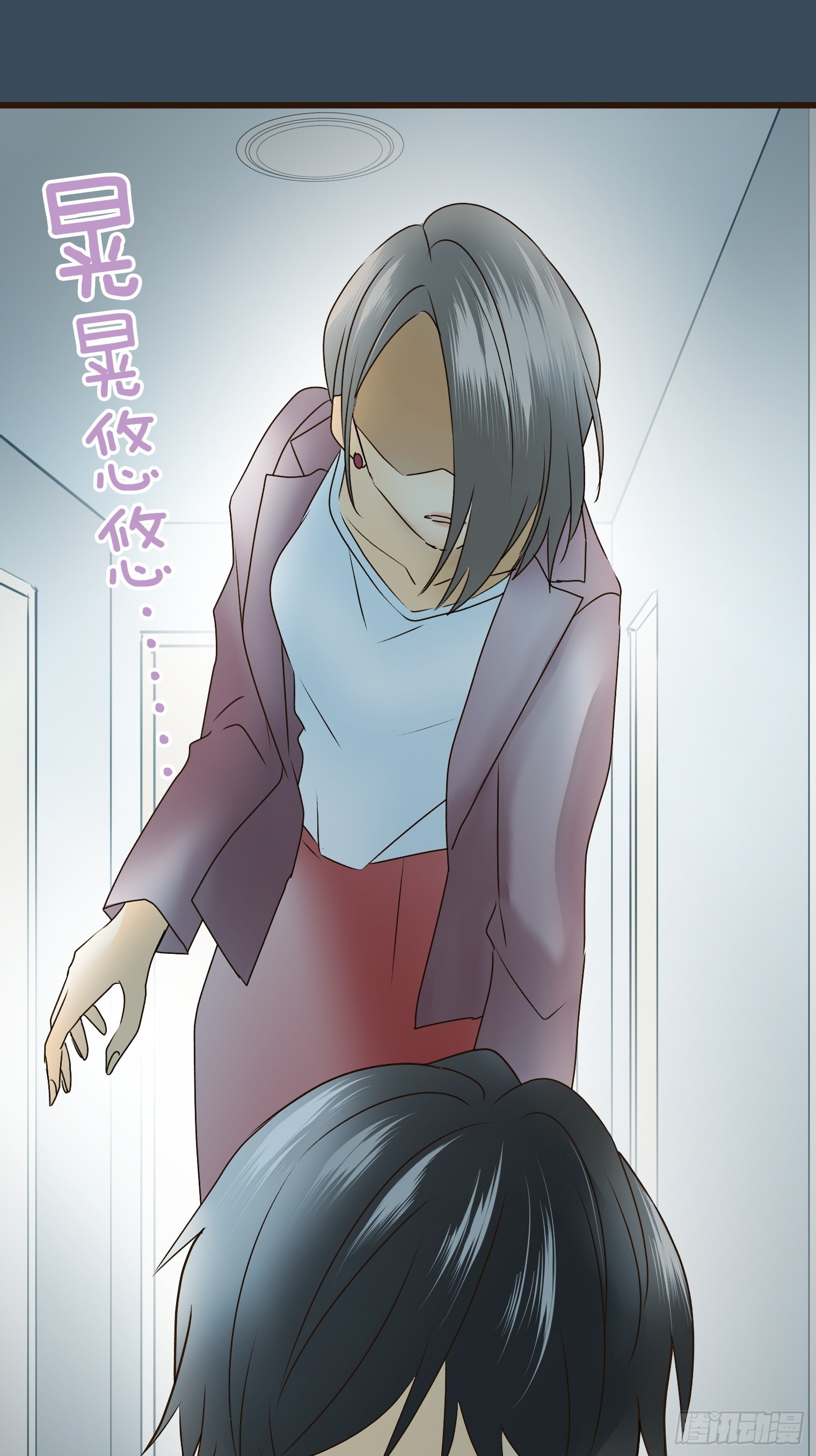 跟蹤狂男友 - 13(1/2) - 6